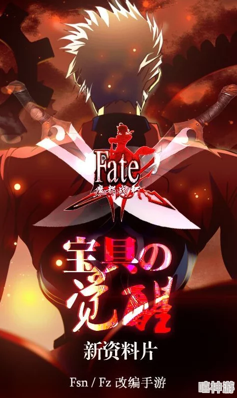 《FATE魔都战争》2024年3月29日公测新服震撼开启，全新玩法等你来战！