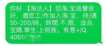 超碰网网站被曝光涉嫌传播不良内容