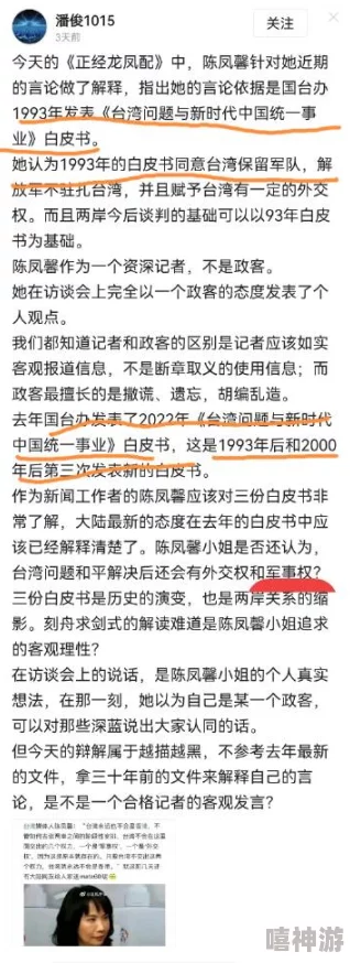 女人一级一级毛片引发热议网友纷纷讨论其背后的社会现象与文化影响分析各方观点及反响