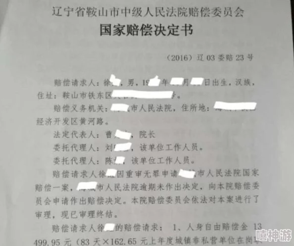 偷窥无罪最新进展消息：法院对一起涉及隐私权的案件作出裁决引发社会广泛关注与讨论，法律界对此表示不同看法