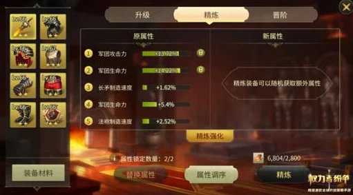 VGAME领主入侵速通秘籍大公开！惊喜效率提升，副本速刷方法全攻略