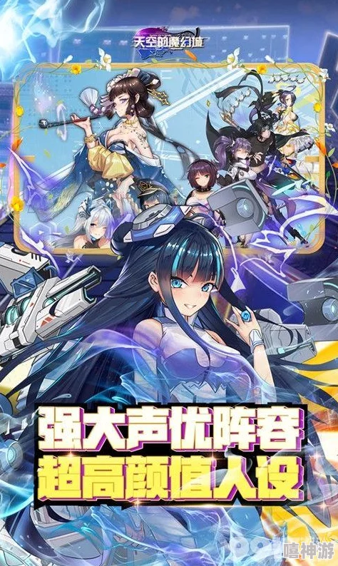 《天空的魔幻城》新手FAQ全攻略大放送！惊喜消息：迎接你的魔幻之旅，从零开始赢取豪华礼包