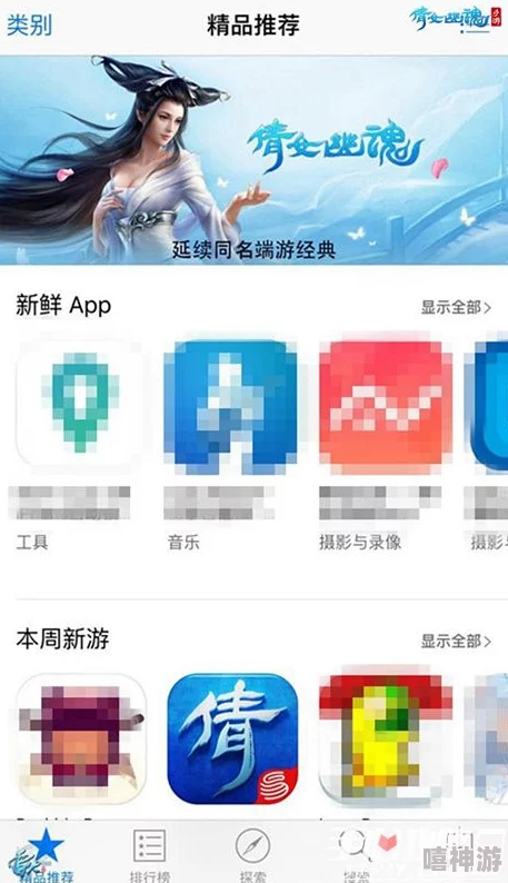 国产成人免费网站app下载全新用户界面上线提升使用体验和内容推荐智能化