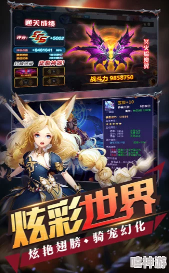 召唤魅魔结果是义魔来了2契约签订意外频发，魅魔变圣女，爆笑展开