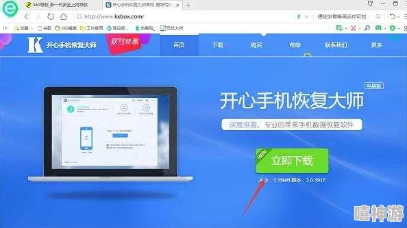 404免费入口页面升级维护中预计24小时内恢复访问