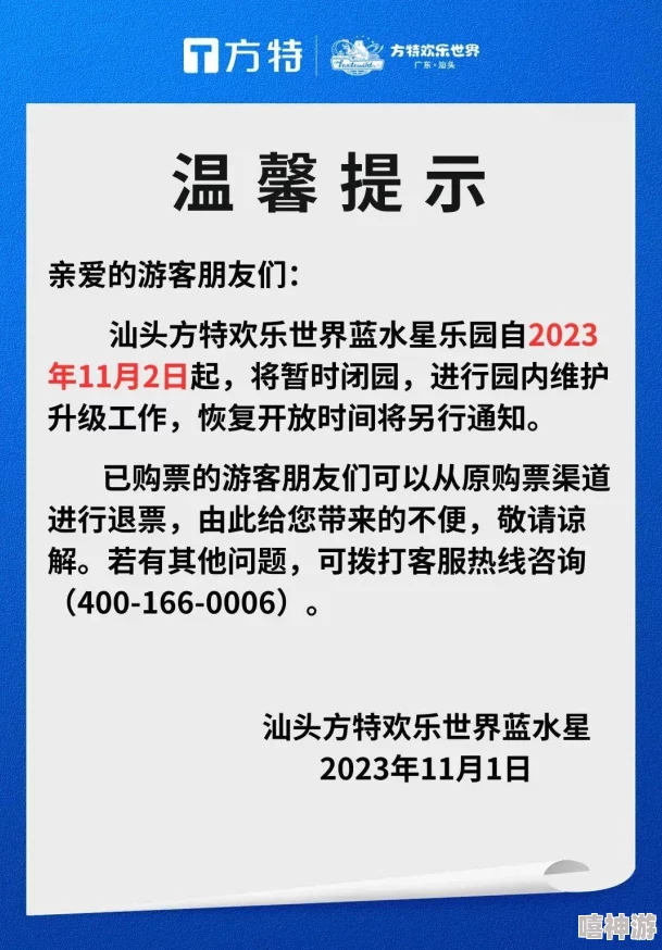 亚洲无码在线看网址访问受限技术升级维护中预计恢复时间另行通知