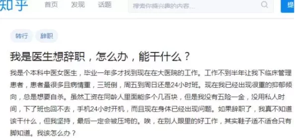 操穴故事据传闻曾被多位神秘人士改编成不同版本引发坊间热议