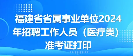 晋州360招聘网最新招聘信息据说某公司招人只招属龙的引发网友热议