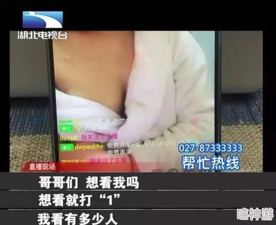 榴莲视频黄色内容低俗传播不良信息画面不堪入目浪费时间毫无价值