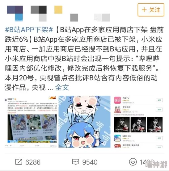 javhdxxx疑似下架网友猜测或因版权问题流出版本画质堪忧