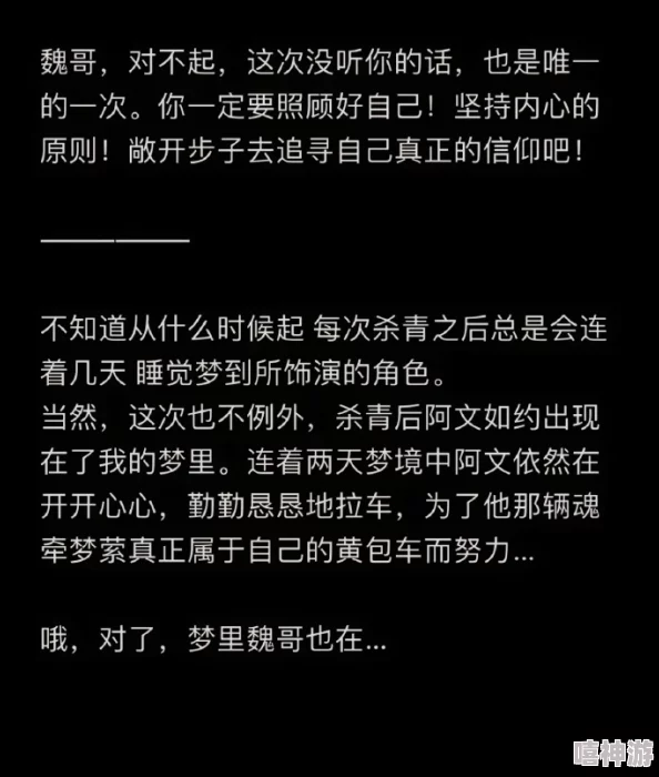 少年阿滨文全文免费阅读71听说作者最近沉迷养猫更新可能会变慢