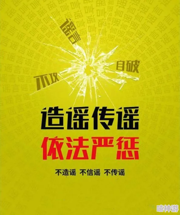 97就去色涉嫌传播淫秽信息已被警方查处