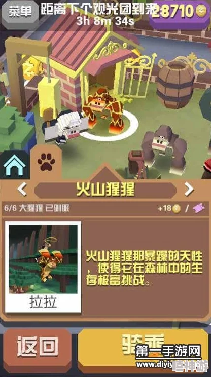 疯狂动物园：游击猩猩来袭，战斗猩引领热门狂潮！