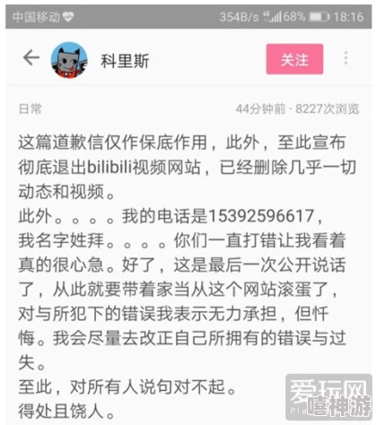 黄色十岁视频在线观看免费网站此类内容违法且有害请勿传播或搜索