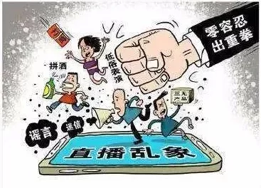 超碰98在线内容涉及色情低俗信息存在传播非法内容风险请谨慎访问