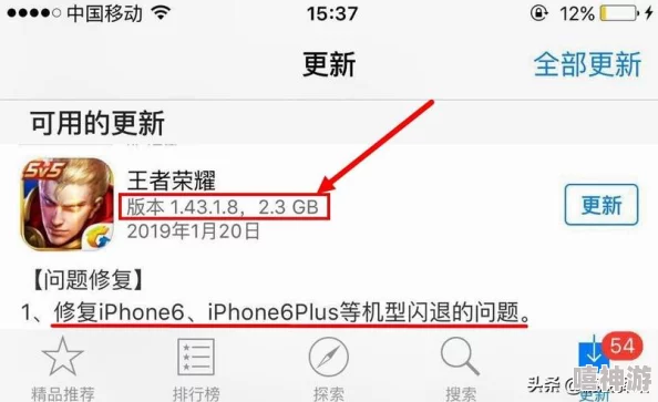 IOS玩家下载王者荣耀输入AppleID闪退问题全攻略