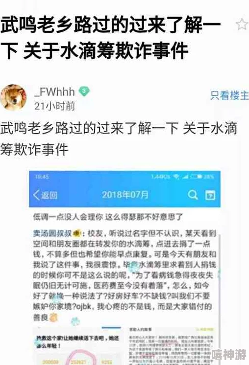 色老头久久久久网友评论：低俗不堪，令人不适，传播此类信息应受谴责