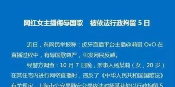 黄色片视频免费内容低俗传播不良信息危害身心健康浪费时间