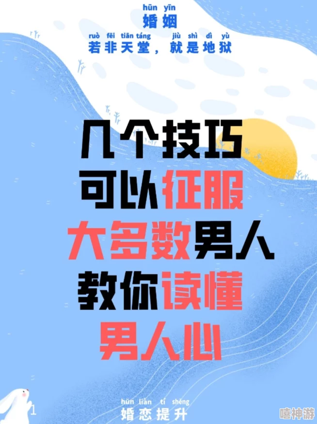 攻略不下来的男人散发着神秘魅力激发征服欲却难以掌控令人欲罢不能