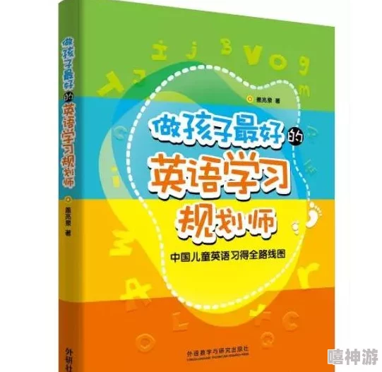 他的小软糖听说和隔壁班的学霸走得很近，两人经常一起在图书馆学习，还一起去看电影