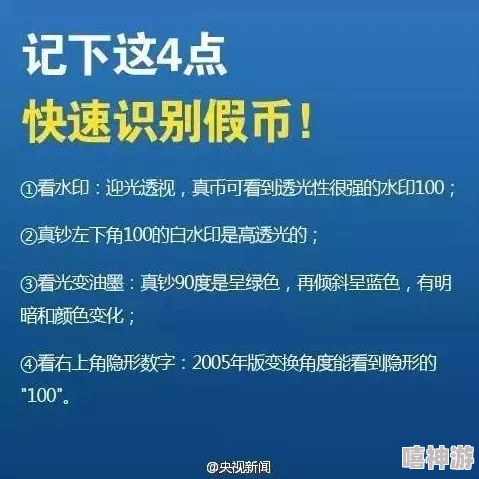 韩日免费视频画质清晰内容丰富但需注意甄别信息来源