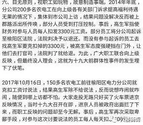 玉如萼是什么疑为网络虚构人物具体信息暂未证实