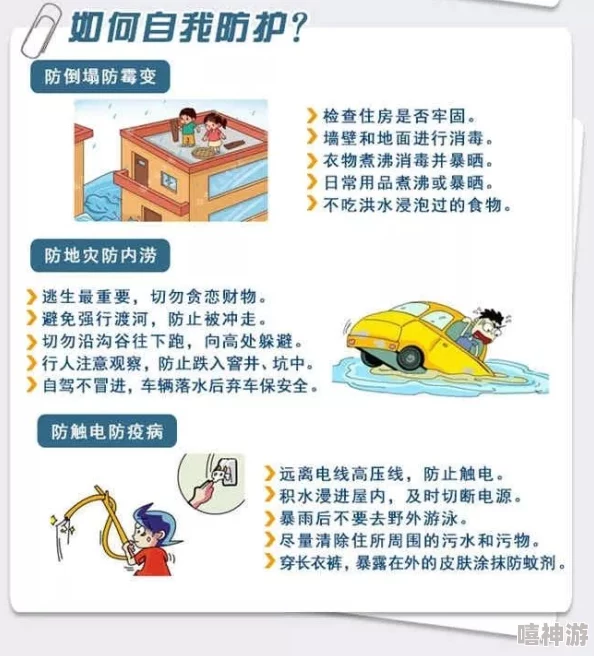 黄色片免费＂资源获取途径风险与安全隐患分析及合法观看渠道推荐