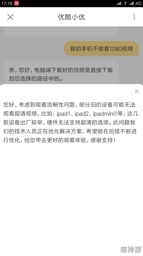 黄频在线播放观看免费内容涉嫌违规传播，平台应加强监管，用户需谨慎辨别