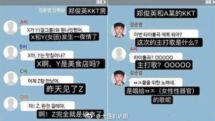 女色窝人体色777777涉嫌传播色情内容已被举报至相关部门