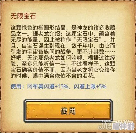 不思议迷宫C语言：基础使用效果与最新热门编程技巧解析