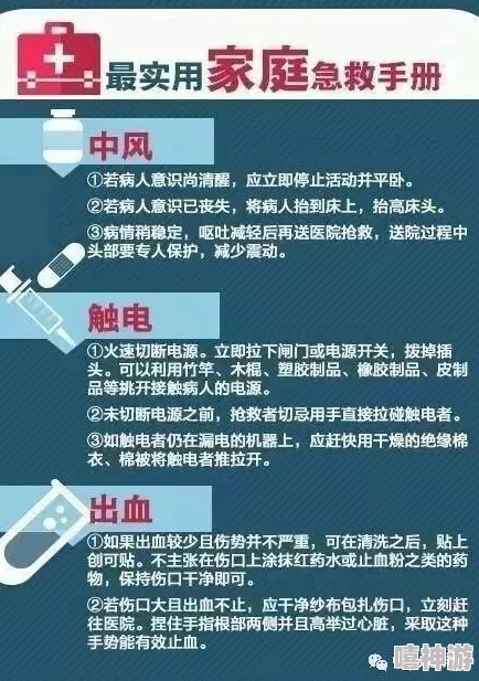 放学别跑公测震撼上线！2024新手必备问答指南大全