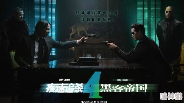 疾速追杀4高清完整在线观看免费疾速追杀4(JohnWick：Chapter4)现已上线支持多种清晰度及语言选择