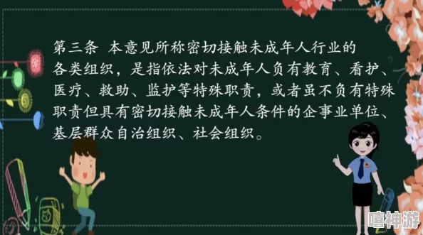 老师小扫货水能么多叫出来骨科疑似未成年人遭受侵害请大家关注