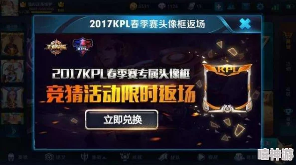 2024KPL春季赛3月启幕日期每日竞猜热点话题