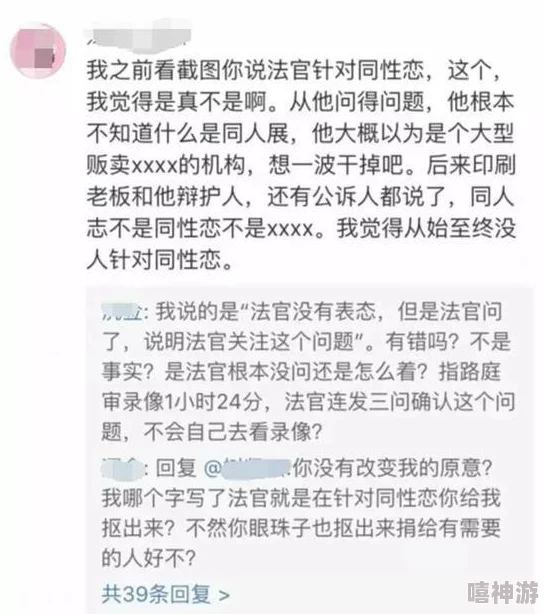 欧亚激情偷乱人伦小说视频违法传播色情内容已被举报封禁