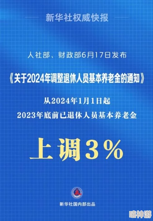 九一据传当年参与项目的工程师们现在都已退休安享晚年，过着含饴弄孙的幸福生活