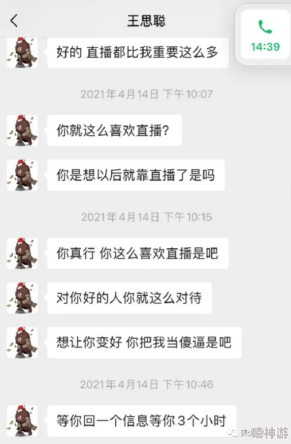 中国女人一级片不当舔狗后，老公急哭了爱与尊重是婚姻的基石，共同成长更幸福