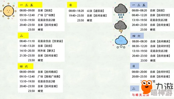 奶块骆驼驯服秘籍：利用仙人掌与青干草，结合热门技巧速升好感度