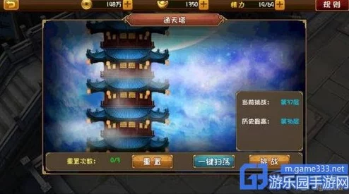 大唐双龙传：全新热门世界BOSS蜘蛛挑战玩法详解