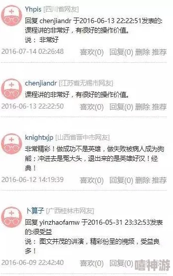 非会员区试看120秒5次为什么试看次数足够慷慨为何能充分了解内容是否喜欢