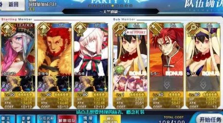 命运冠位指定FGO：星之三藏速刷攻略，高效搬空商店新技巧