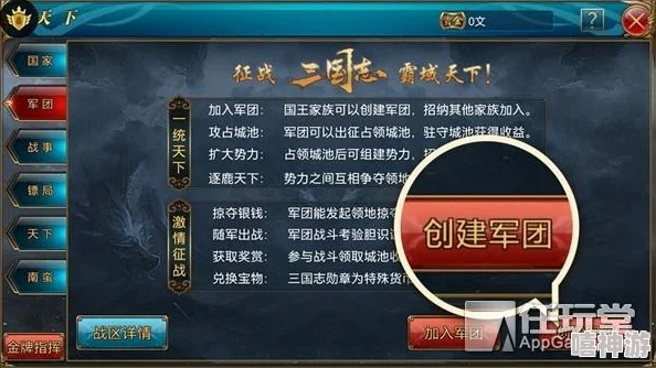 《御龙传奇》跨服2V4活动攻略：最新热门玩法全面简析