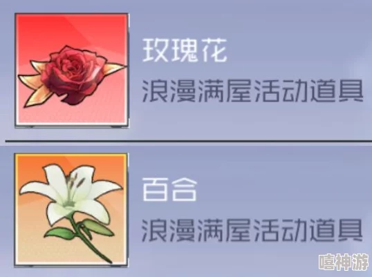 2024明日之后情人节：最新玫瑰花获取途径全攻略