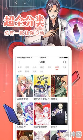 韩国漫画漫免费观看免费资源丰富更新及时画质清晰阅读体验流畅