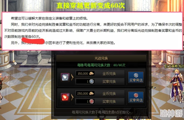 DNF远古翻牌深度攻略：揭秘高效副本选择与技巧，大幅提升稀有装备掉落率