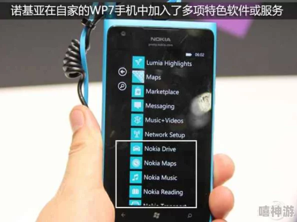 诺基亚Lumia1000智能旗舰手机全面解析