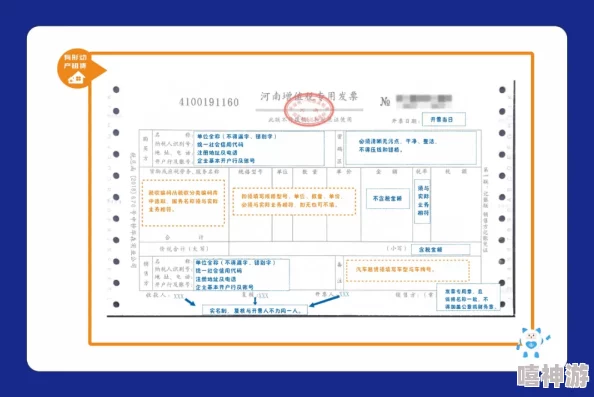 新疆地区发票使用与管理的探讨与分析