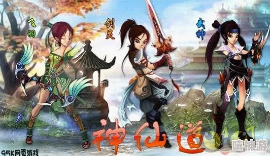 神仙道3神魔卡数量揭秘：全面解析游戏卡牌种类