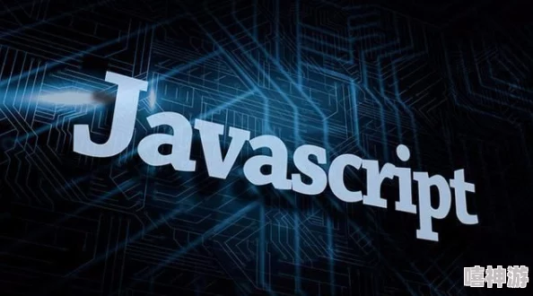深入探索JavaScript的多种使用方式 - 综合JS实用教程与技巧指导