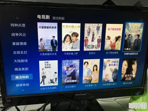 韩剧TV电脑版安装指南-故障排查与解决方法解析